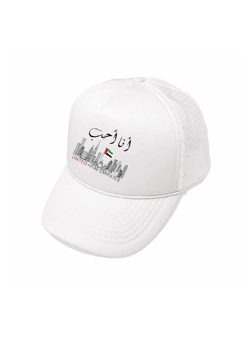 UAE National Day 5-Panel Trucker Cap | White | Unisex
