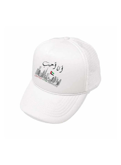 UAE National Day 5-Panel Trucker Cap | White | Unisex