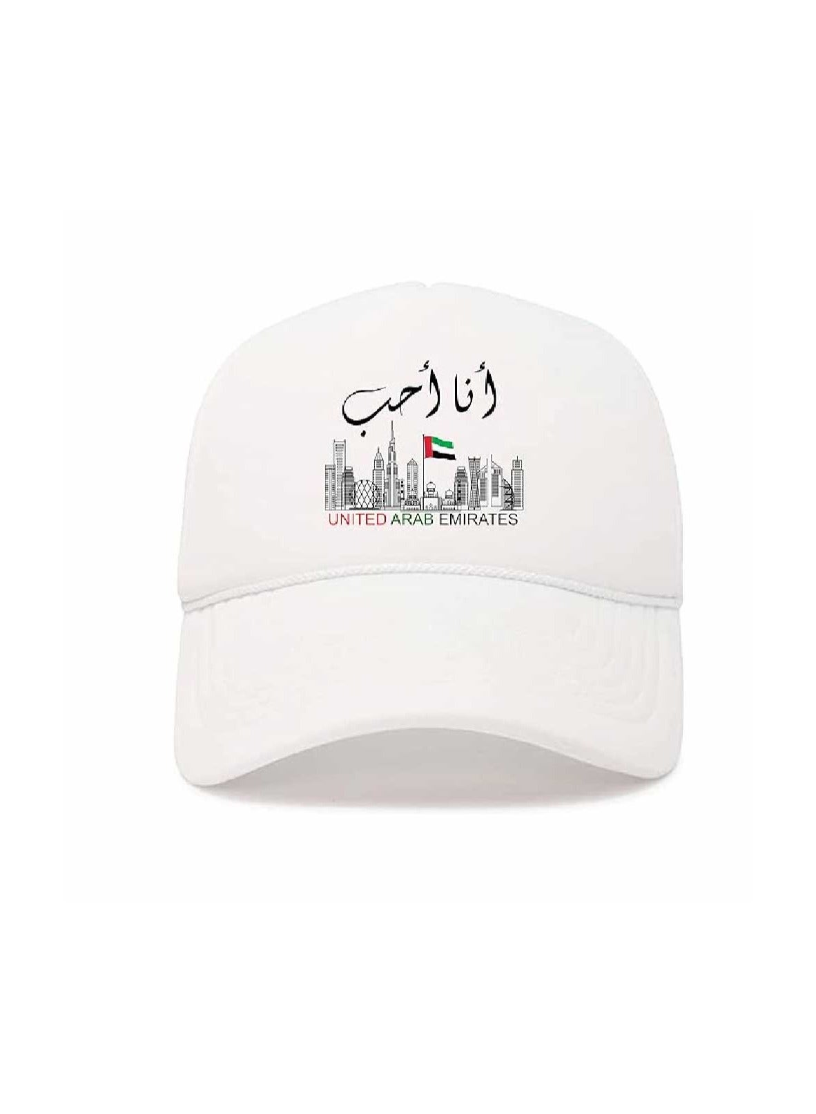 UAE National Day 5-Panel Trucker Cap | White | Unisex