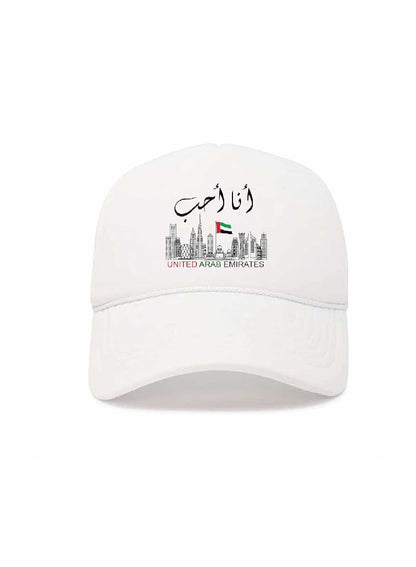 UAE National Day 5-Panel Trucker Cap | White | Unisex